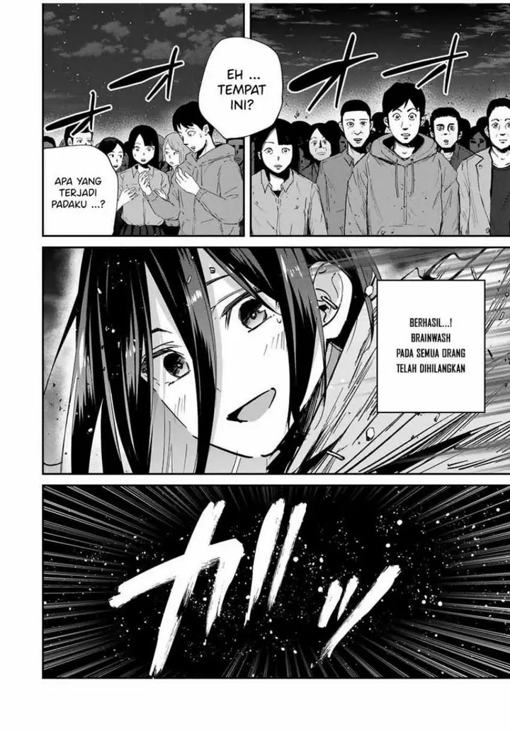 image-komik-kono-sekai-ga-izure-horobu-koto-wo-ore-dake-ga-shitte-iru-chapter-66-2/18