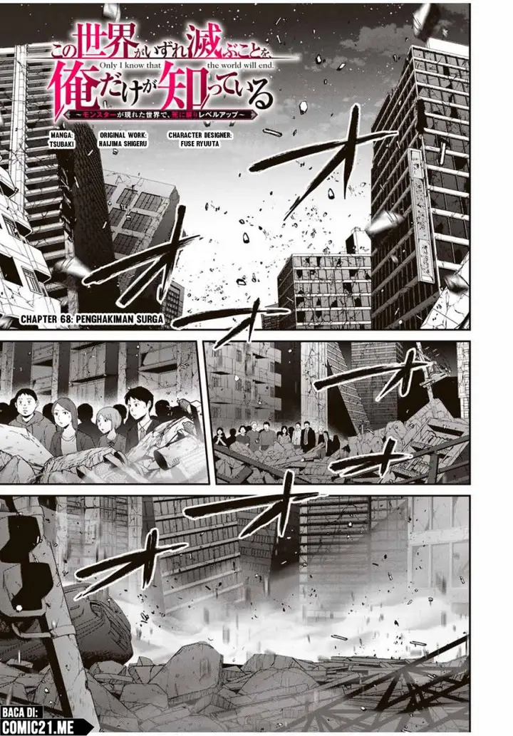 image-komik-kono-sekai-ga-izure-horobu-koto-wo-ore-dake-ga-shitte-iru-chapter-68-1/20