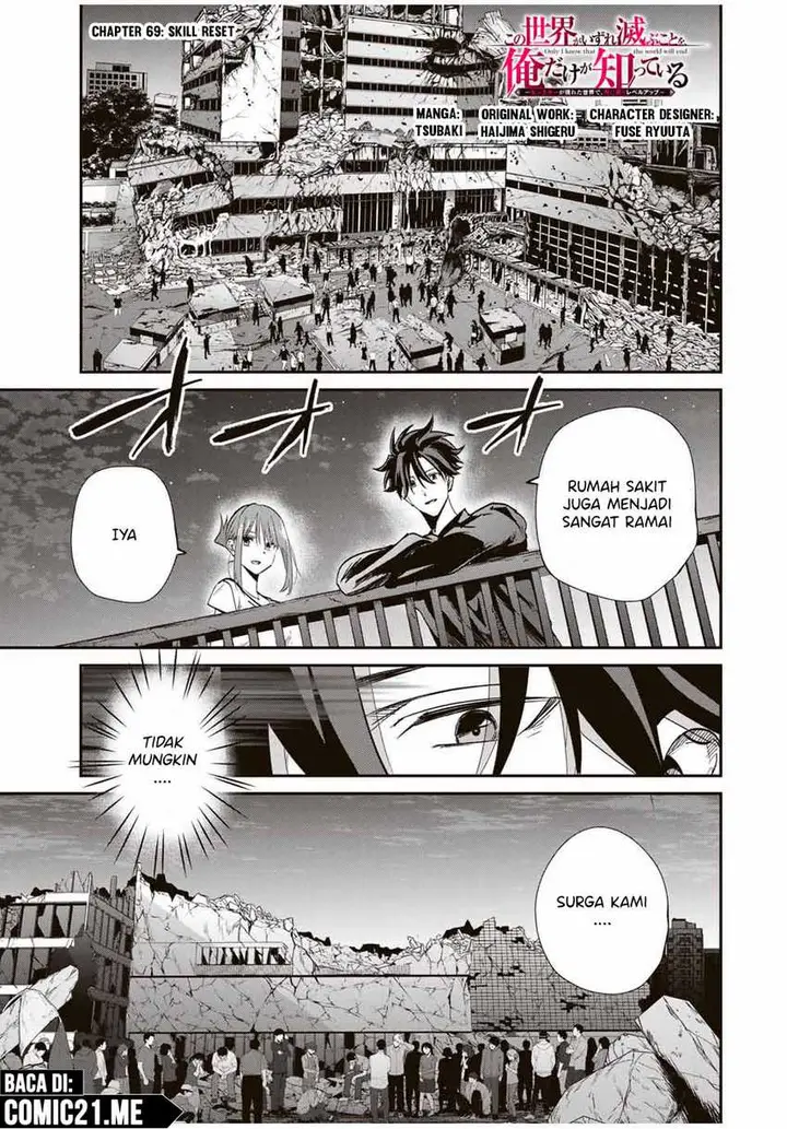 image-komik-kono-sekai-ga-izure-horobu-koto-wo-ore-dake-ga-shitte-iru-chapter-69-1/24