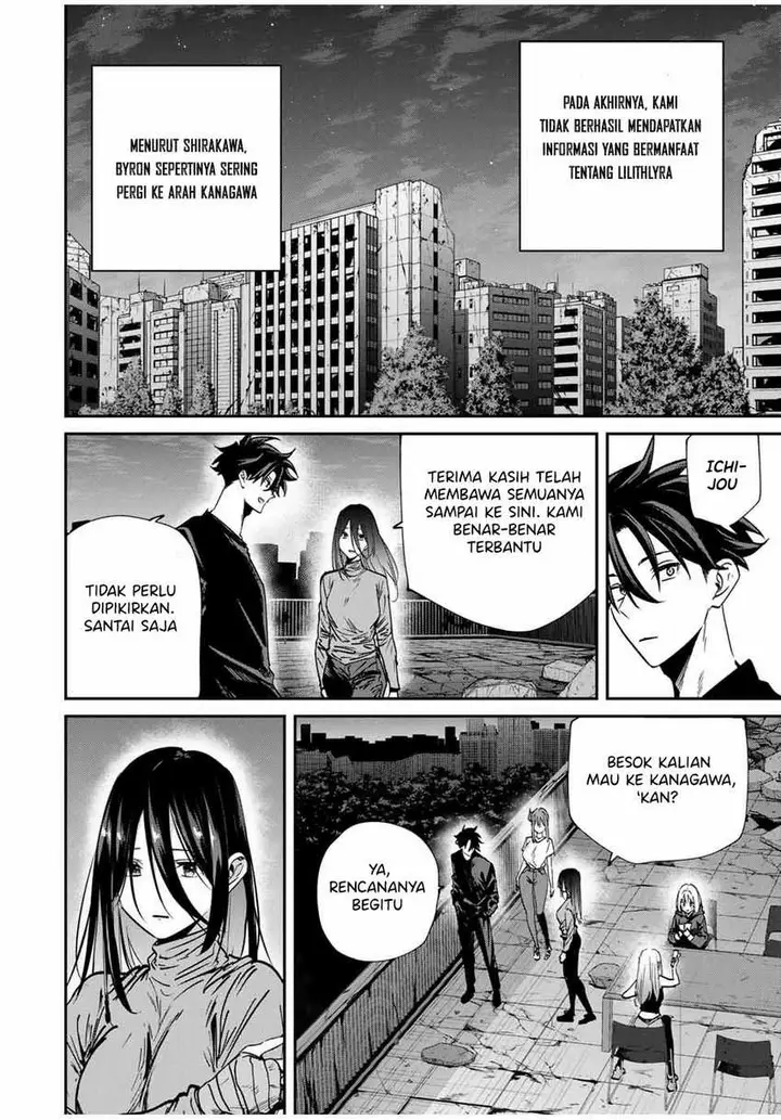 image-komik-kono-sekai-ga-izure-horobu-koto-wo-ore-dake-ga-shitte-iru-chapter-69-4/24