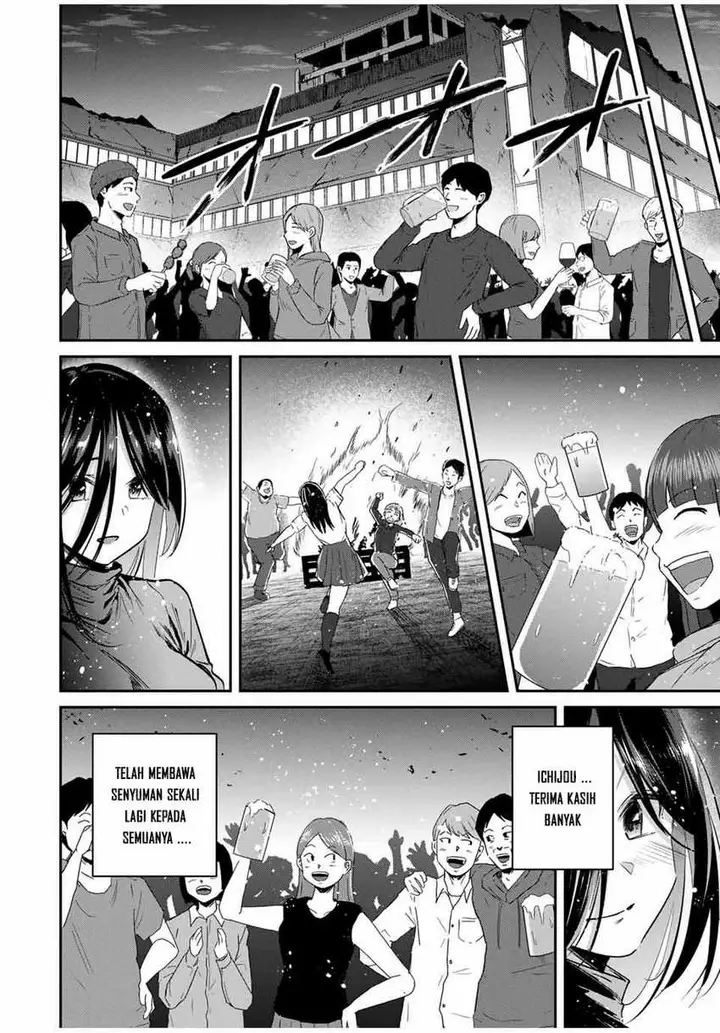 image-komik-kono-sekai-ga-izure-horobu-koto-wo-ore-dake-ga-shitte-iru-chapter-69-14/24