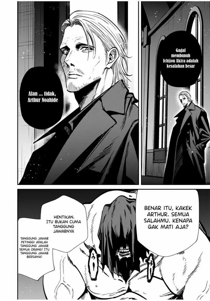 image-komik-kono-sekai-ga-izure-horobu-koto-wo-ore-dake-ga-shitte-iru-chapter-69-18/24