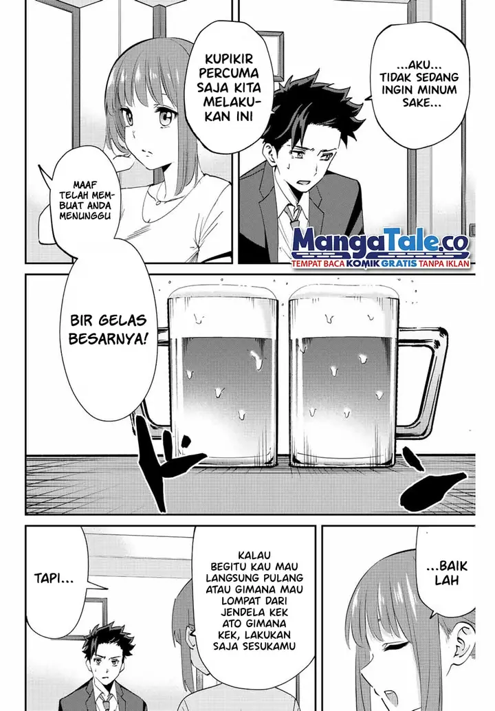 image-komik-kono-sekai-ga-izure-horobu-koto-wo-ore-dake-ga-shitte-iru-chapter-7-2/27