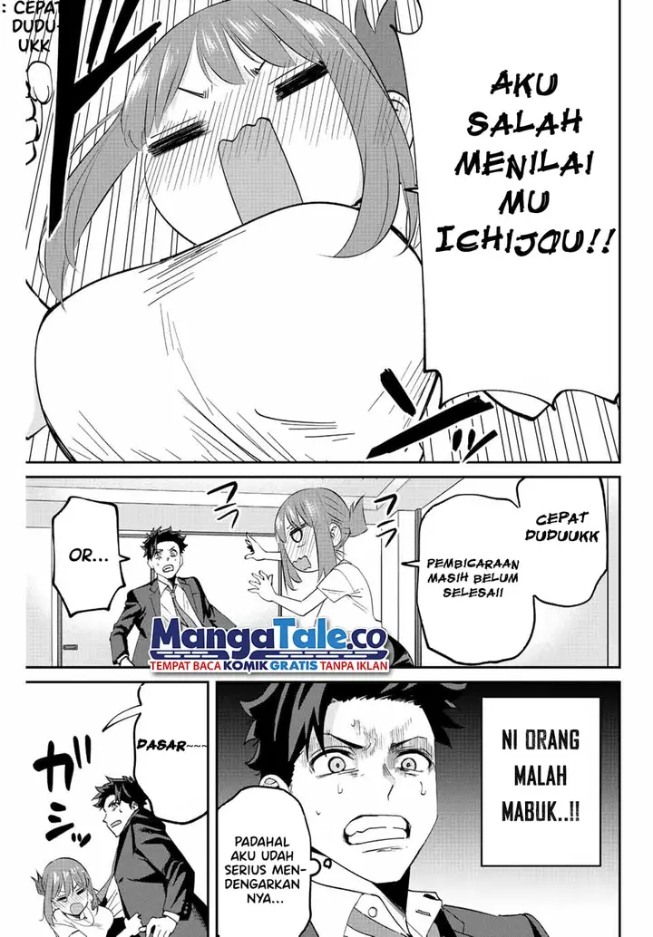 image-komik-kono-sekai-ga-izure-horobu-koto-wo-ore-dake-ga-shitte-iru-chapter-7-13/27