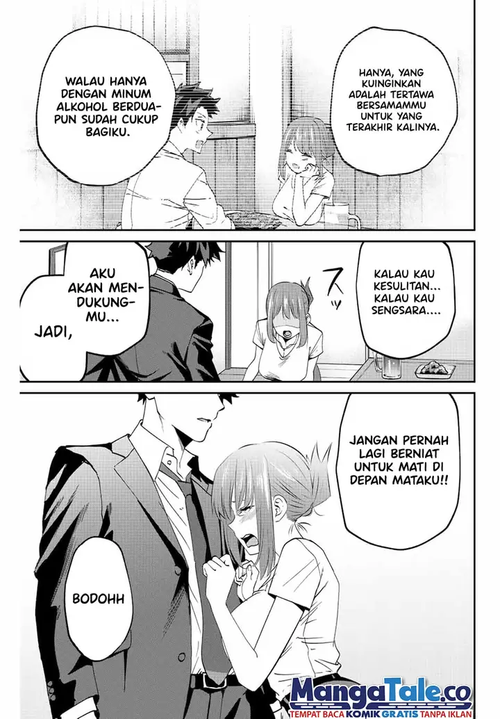 image-komik-kono-sekai-ga-izure-horobu-koto-wo-ore-dake-ga-shitte-iru-chapter-7-19/27
