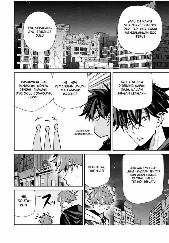 image-komik-kono-sekai-ga-izure-horobu-koto-wo-ore-dake-ga-shitte-iru-chapter-72-2/17