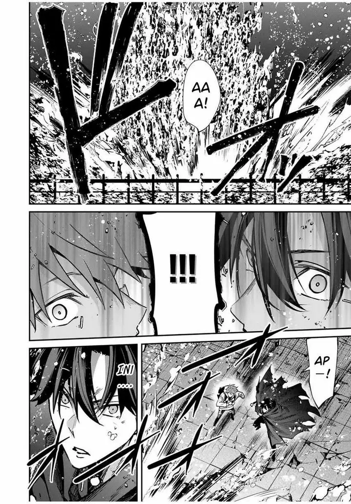 image-komik-kono-sekai-ga-izure-horobu-koto-wo-ore-dake-ga-shitte-iru-chapter-72-11/17