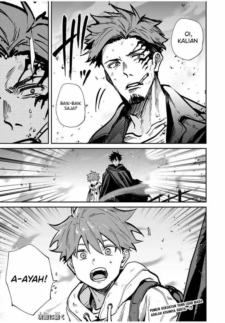 image-komik-kono-sekai-ga-izure-horobu-koto-wo-ore-dake-ga-shitte-iru-chapter-72-15/17