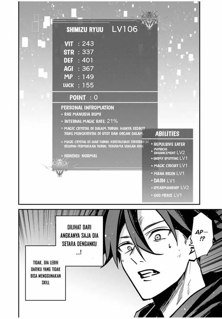 image-komik-kono-sekai-ga-izure-horobu-koto-wo-ore-dake-ga-shitte-iru-chapter-73-2/17