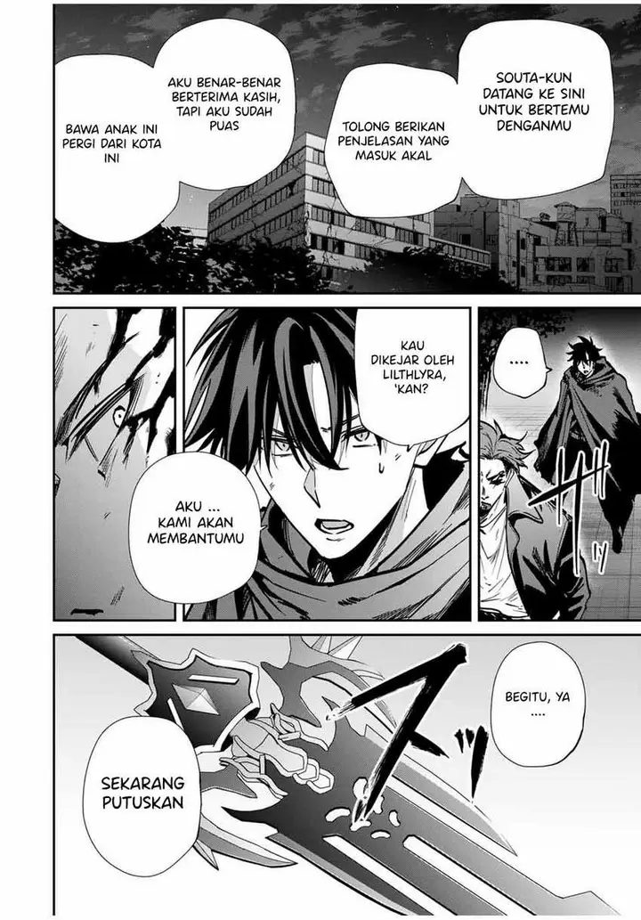 image-komik-kono-sekai-ga-izure-horobu-koto-wo-ore-dake-ga-shitte-iru-chapter-73-6/17