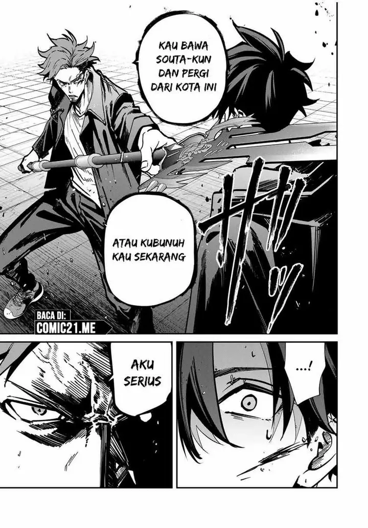 image-komik-kono-sekai-ga-izure-horobu-koto-wo-ore-dake-ga-shitte-iru-chapter-73-7/17