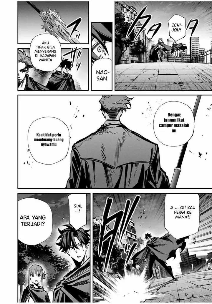 image-komik-kono-sekai-ga-izure-horobu-koto-wo-ore-dake-ga-shitte-iru-chapter-73-8/17