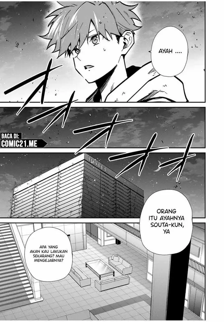 image-komik-kono-sekai-ga-izure-horobu-koto-wo-ore-dake-ga-shitte-iru-chapter-73-9/17
