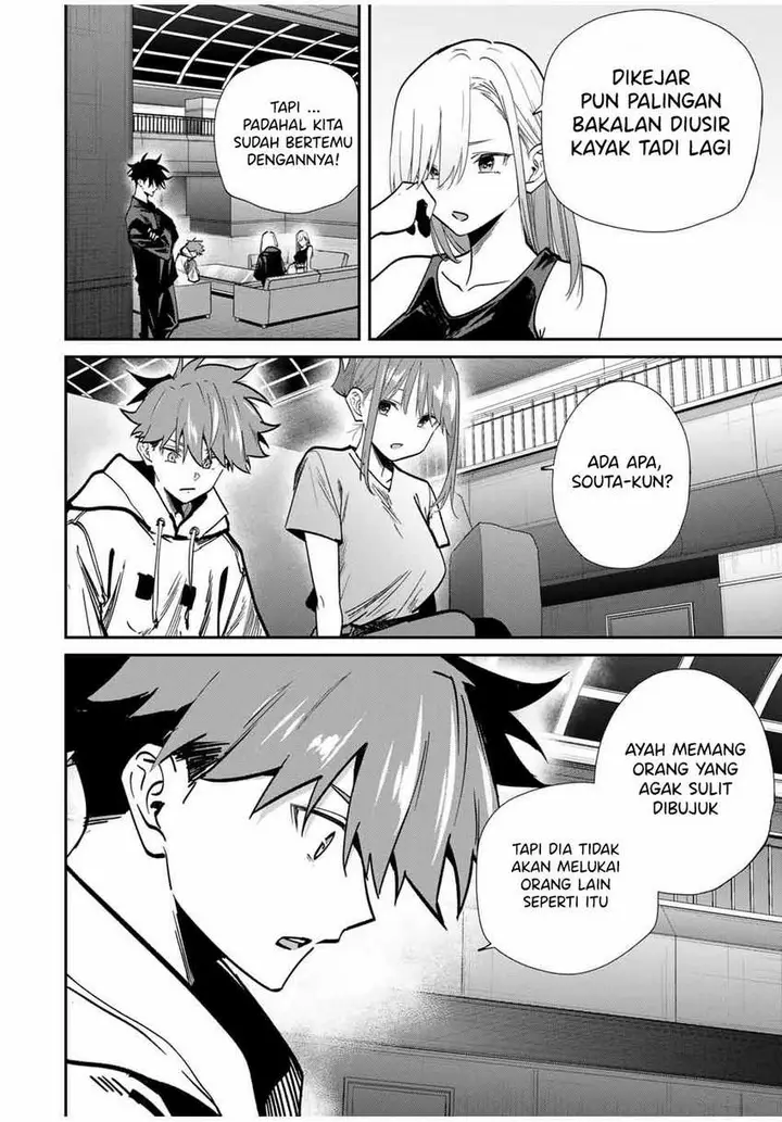 image-komik-kono-sekai-ga-izure-horobu-koto-wo-ore-dake-ga-shitte-iru-chapter-73-10/17