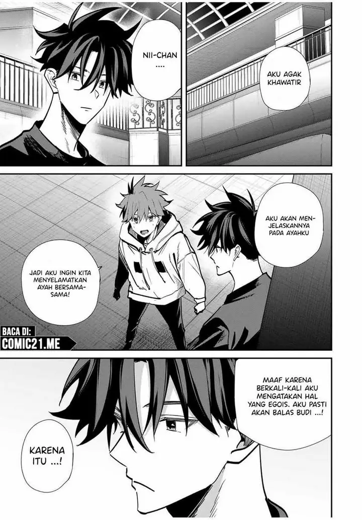 image-komik-kono-sekai-ga-izure-horobu-koto-wo-ore-dake-ga-shitte-iru-chapter-73-11/17
