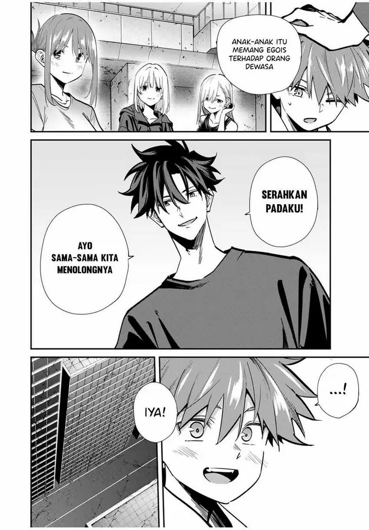 image-komik-kono-sekai-ga-izure-horobu-koto-wo-ore-dake-ga-shitte-iru-chapter-73-12/17