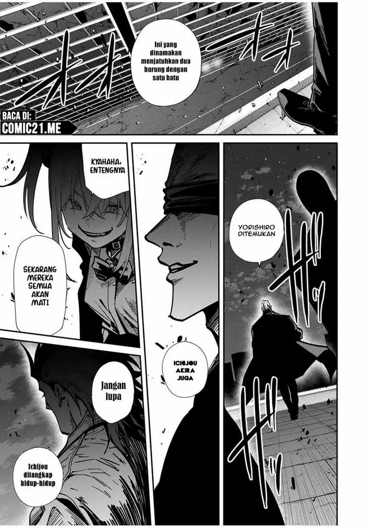 image-komik-kono-sekai-ga-izure-horobu-koto-wo-ore-dake-ga-shitte-iru-chapter-73-13/17