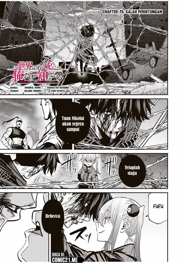 image-komik-kono-sekai-ga-izure-horobu-koto-wo-ore-dake-ga-shitte-iru-chapter-75-1/20