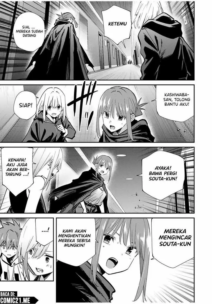 image-komik-kono-sekai-ga-izure-horobu-koto-wo-ore-dake-ga-shitte-iru-chapter-75-5/20