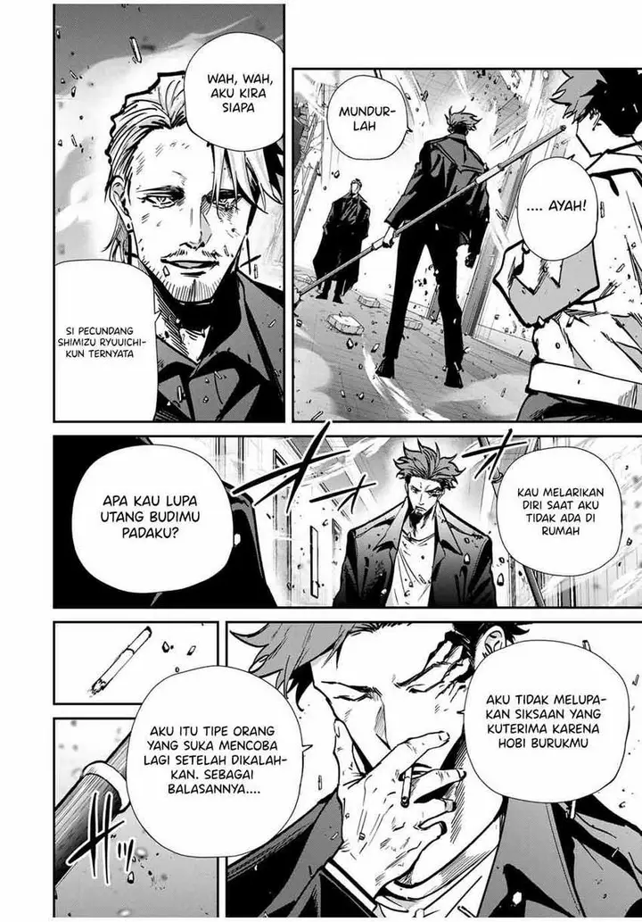 image-komik-kono-sekai-ga-izure-horobu-koto-wo-ore-dake-ga-shitte-iru-chapter-76-2/22