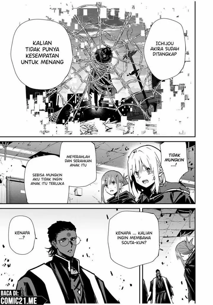 image-komik-kono-sekai-ga-izure-horobu-koto-wo-ore-dake-ga-shitte-iru-chapter-76-9/22