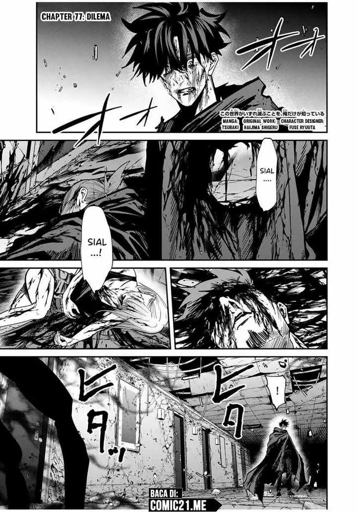 image-komik-kono-sekai-ga-izure-horobu-koto-wo-ore-dake-ga-shitte-iru-chapter-77-1/22