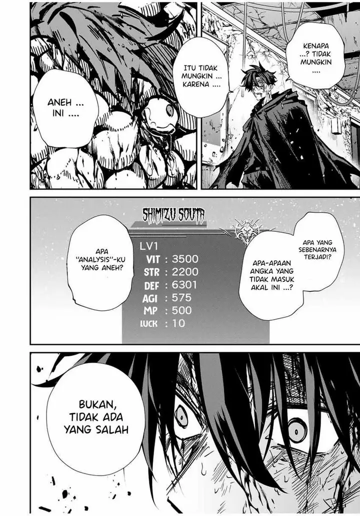 image-komik-kono-sekai-ga-izure-horobu-koto-wo-ore-dake-ga-shitte-iru-chapter-77-4/22