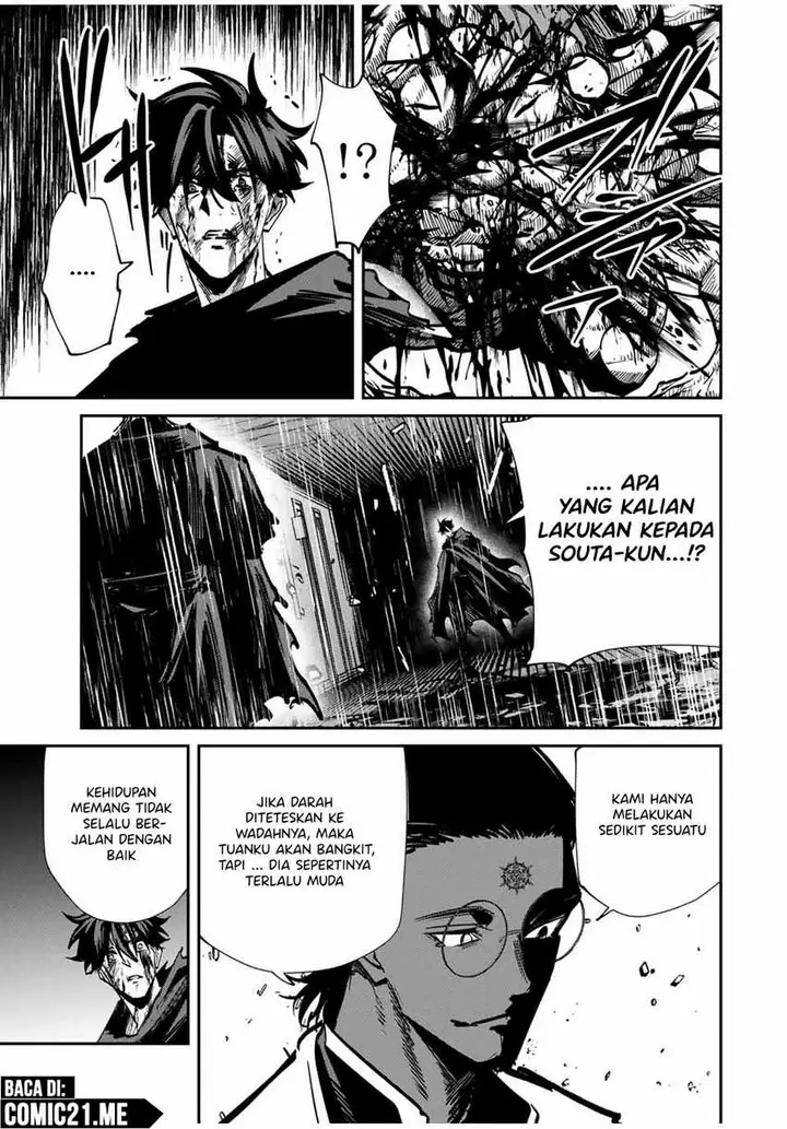 image-komik-kono-sekai-ga-izure-horobu-koto-wo-ore-dake-ga-shitte-iru-chapter-77-7/22