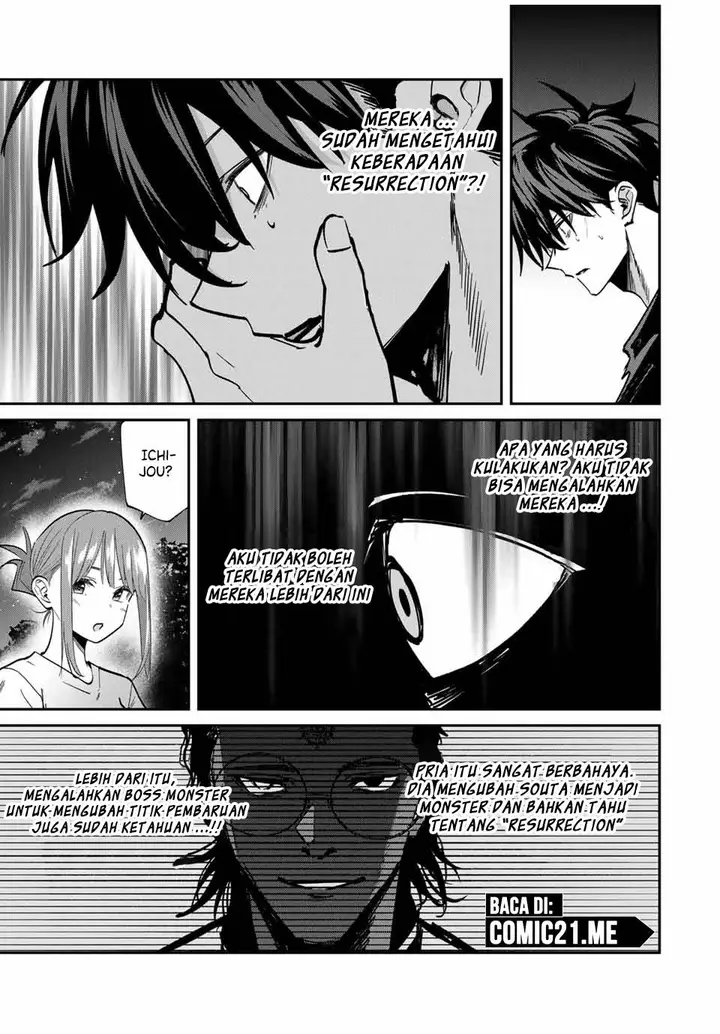 image-komik-kono-sekai-ga-izure-horobu-koto-wo-ore-dake-ga-shitte-iru-chapter-78-7/22