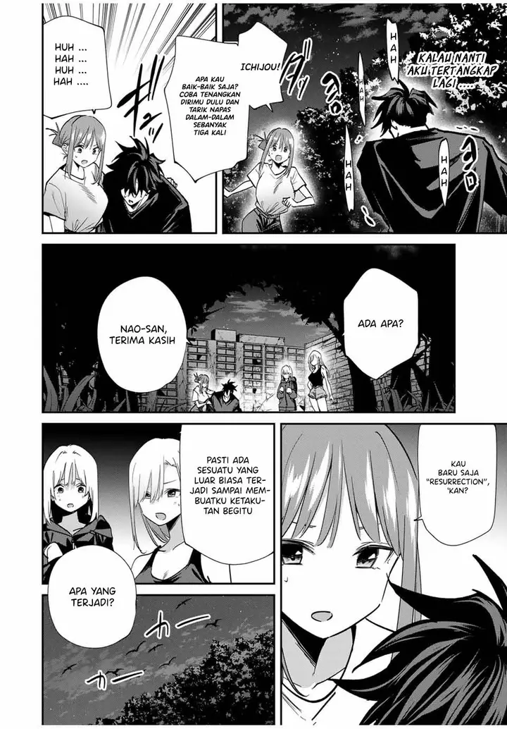 image-komik-kono-sekai-ga-izure-horobu-koto-wo-ore-dake-ga-shitte-iru-chapter-78-8/22