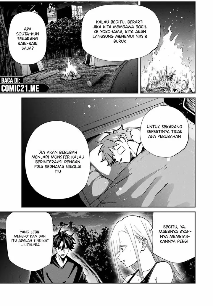 image-komik-kono-sekai-ga-izure-horobu-koto-wo-ore-dake-ga-shitte-iru-chapter-78-9/22