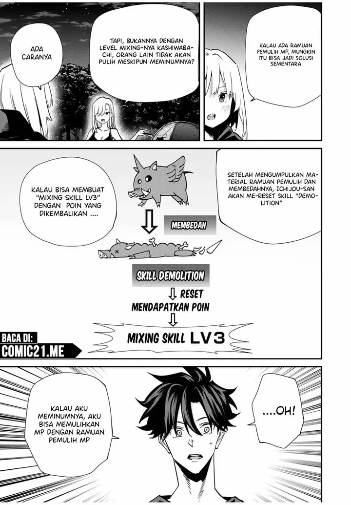 image-komik-kono-sekai-ga-izure-horobu-koto-wo-ore-dake-ga-shitte-iru-chapter-78-11/22