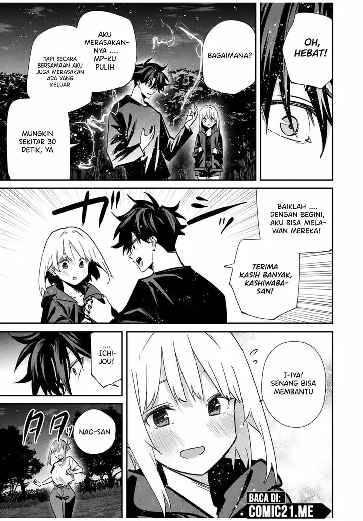 image-komik-kono-sekai-ga-izure-horobu-koto-wo-ore-dake-ga-shitte-iru-chapter-78-15/22