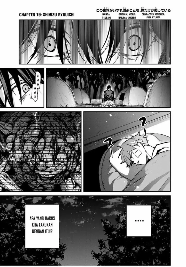 image-komik-kono-sekai-ga-izure-horobu-koto-wo-ore-dake-ga-shitte-iru-chapter-79-1/21