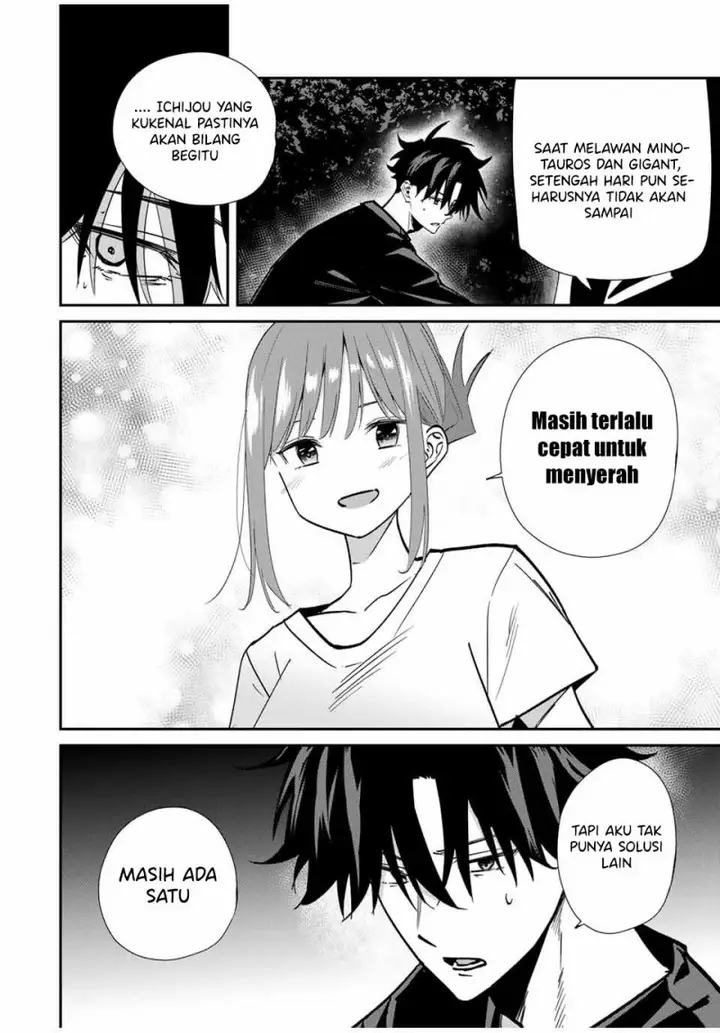 image-komik-kono-sekai-ga-izure-horobu-koto-wo-ore-dake-ga-shitte-iru-chapter-79-4/21
