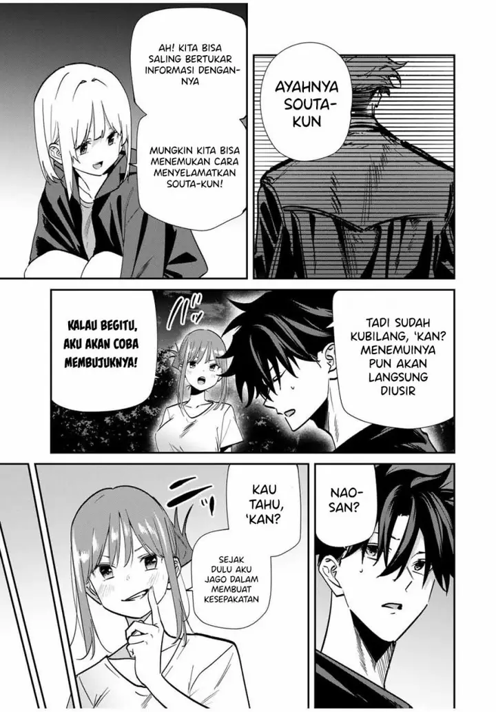 image-komik-kono-sekai-ga-izure-horobu-koto-wo-ore-dake-ga-shitte-iru-chapter-79-5/21