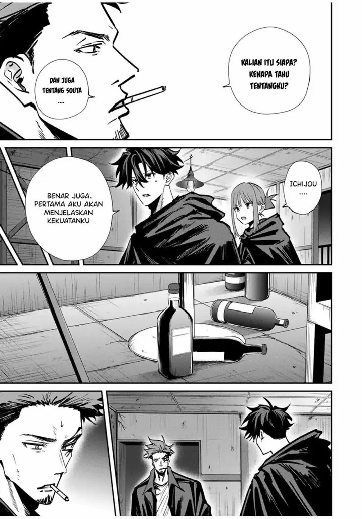 image-komik-kono-sekai-ga-izure-horobu-koto-wo-ore-dake-ga-shitte-iru-chapter-79-9/21