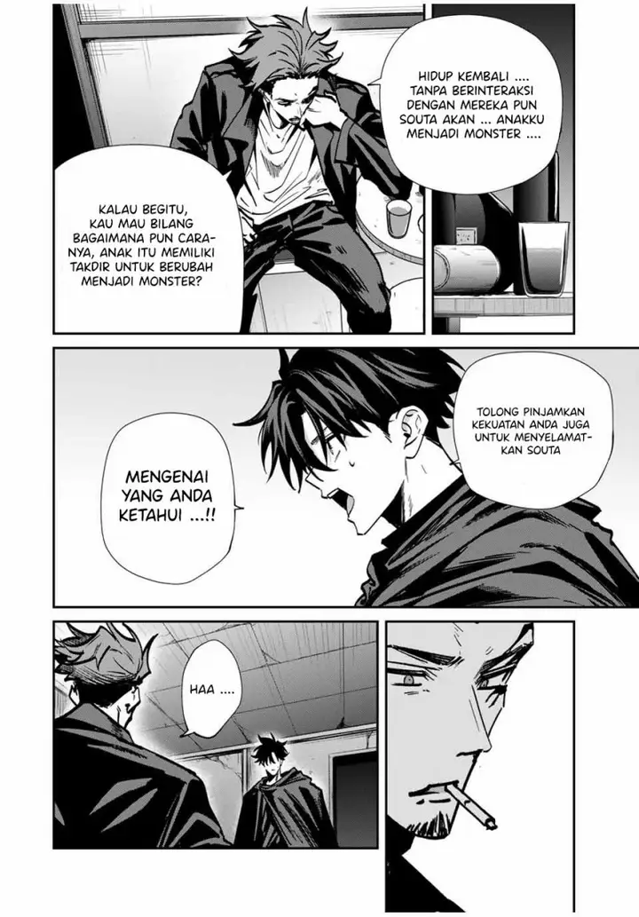 image-komik-kono-sekai-ga-izure-horobu-koto-wo-ore-dake-ga-shitte-iru-chapter-79-10/21