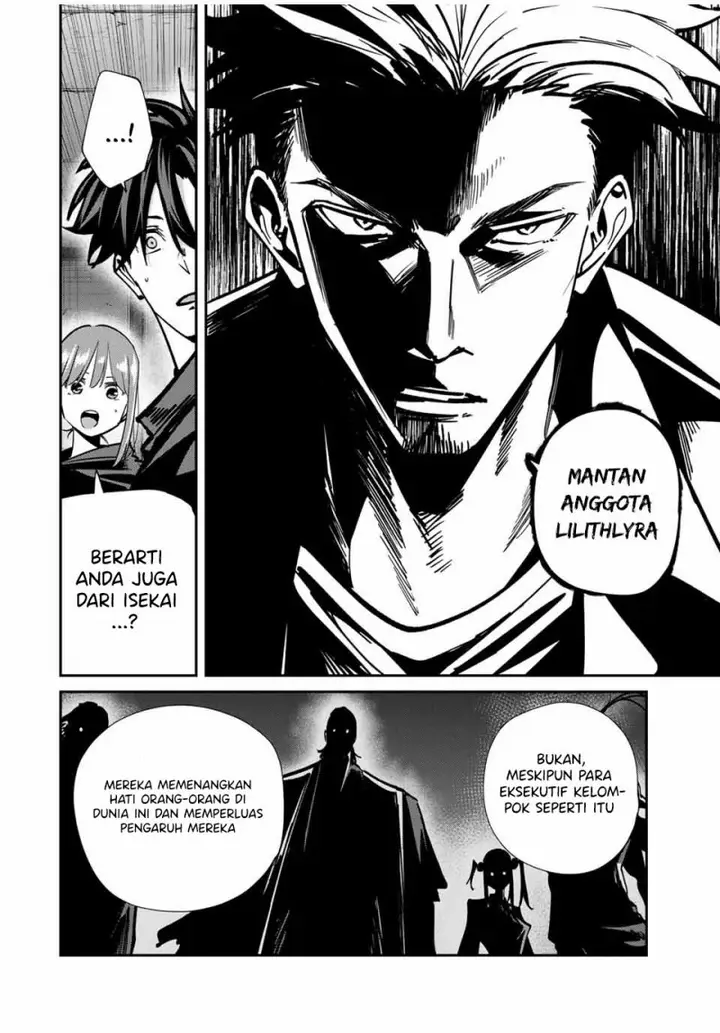 image-komik-kono-sekai-ga-izure-horobu-koto-wo-ore-dake-ga-shitte-iru-chapter-79-12/21