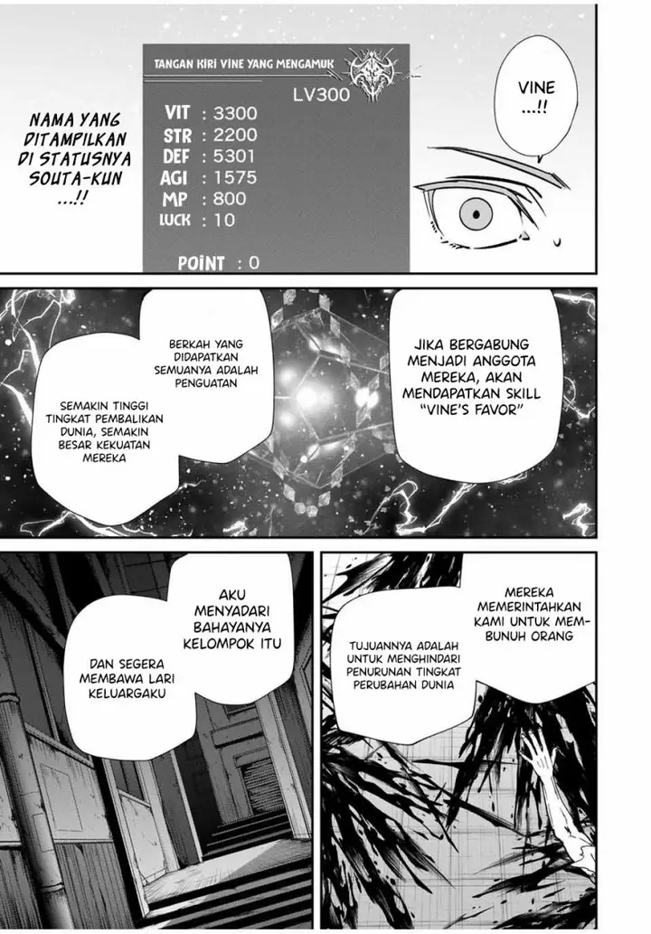 image-komik-kono-sekai-ga-izure-horobu-koto-wo-ore-dake-ga-shitte-iru-chapter-79-15/21