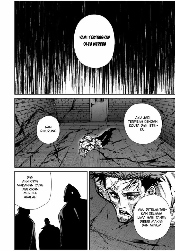 image-komik-kono-sekai-ga-izure-horobu-koto-wo-ore-dake-ga-shitte-iru-chapter-79-16/21