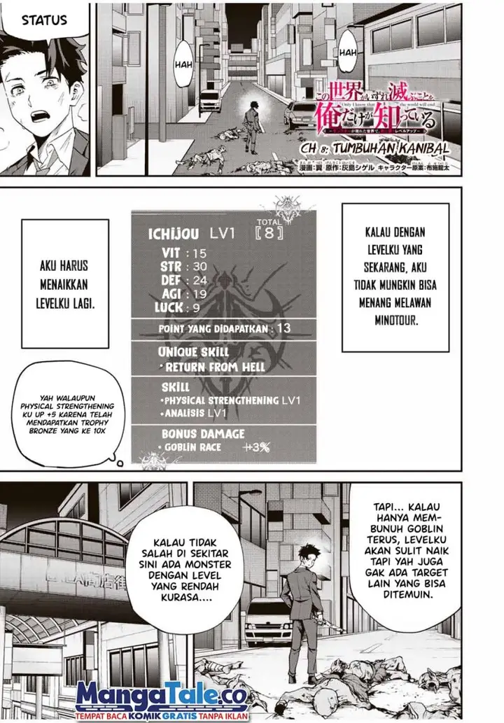 image-komik-kono-sekai-ga-izure-horobu-koto-wo-ore-dake-ga-shitte-iru-chapter-8-1/24