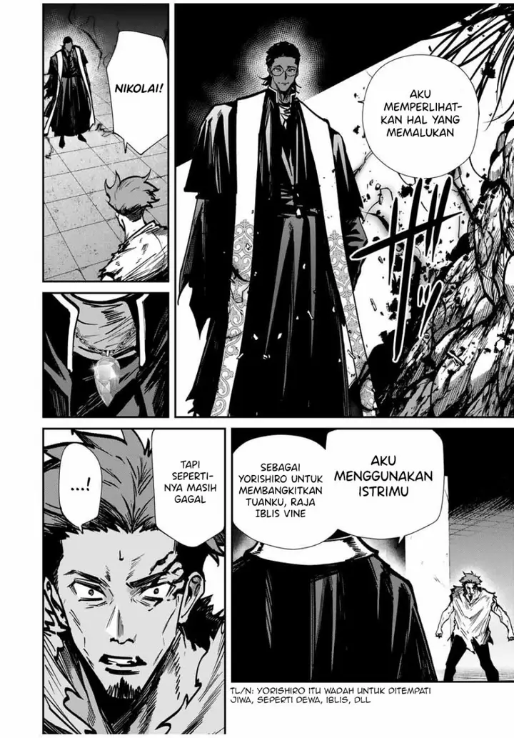 image-komik-kono-sekai-ga-izure-horobu-koto-wo-ore-dake-ga-shitte-iru-chapter-80-2/19