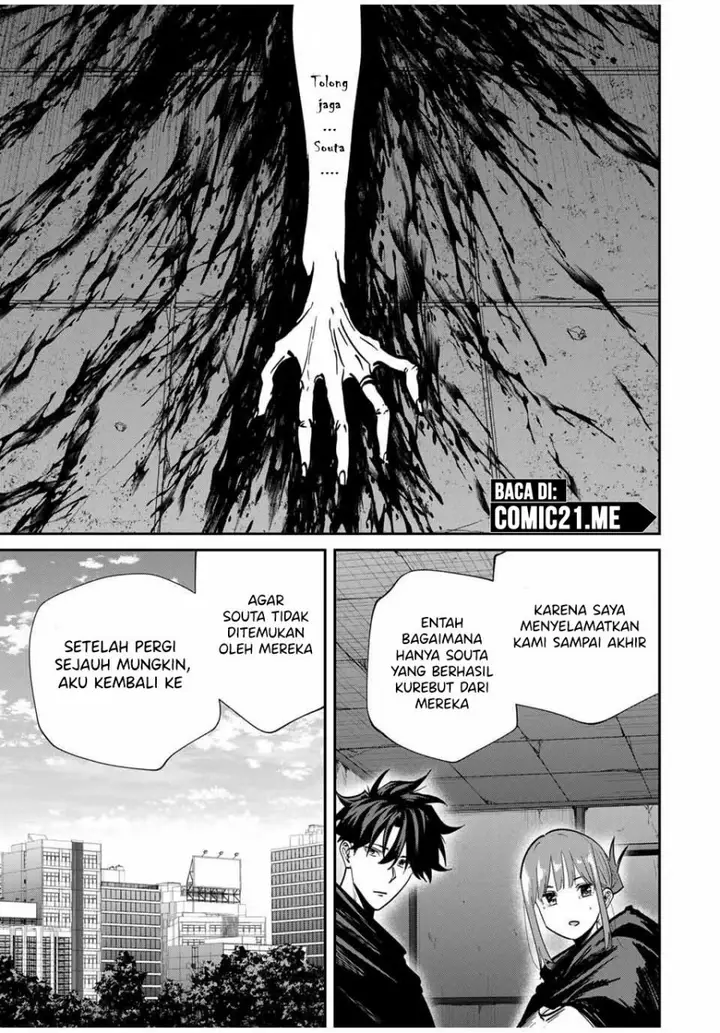 image-komik-kono-sekai-ga-izure-horobu-koto-wo-ore-dake-ga-shitte-iru-chapter-80-7/19