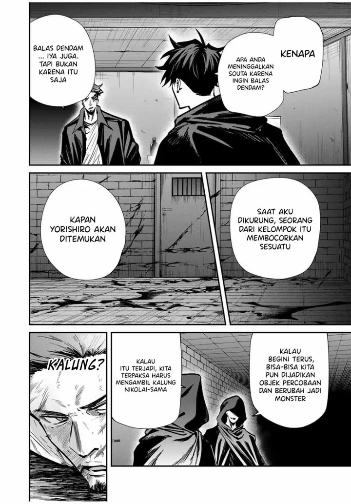image-komik-kono-sekai-ga-izure-horobu-koto-wo-ore-dake-ga-shitte-iru-chapter-80-8/19