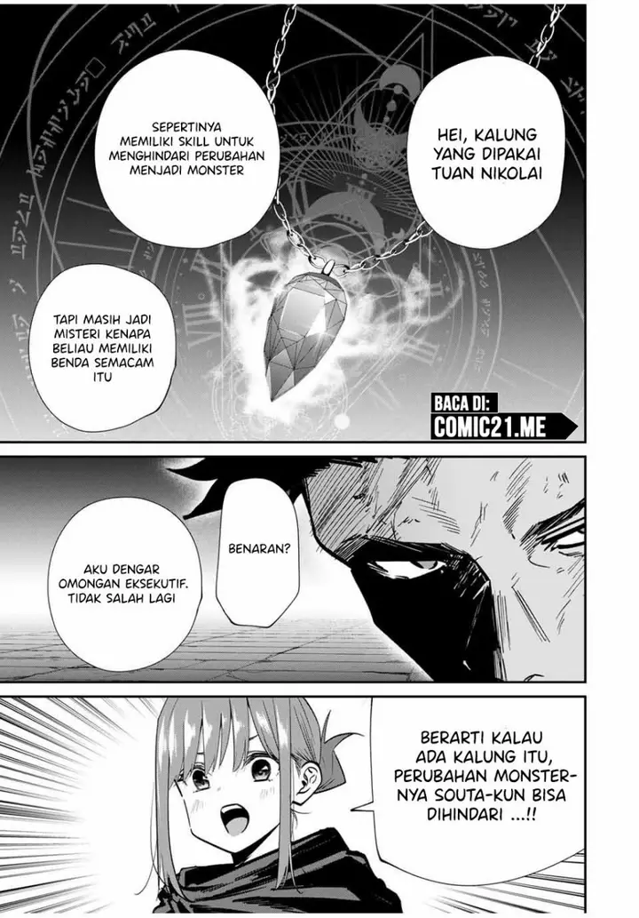 image-komik-kono-sekai-ga-izure-horobu-koto-wo-ore-dake-ga-shitte-iru-chapter-80-9/19
