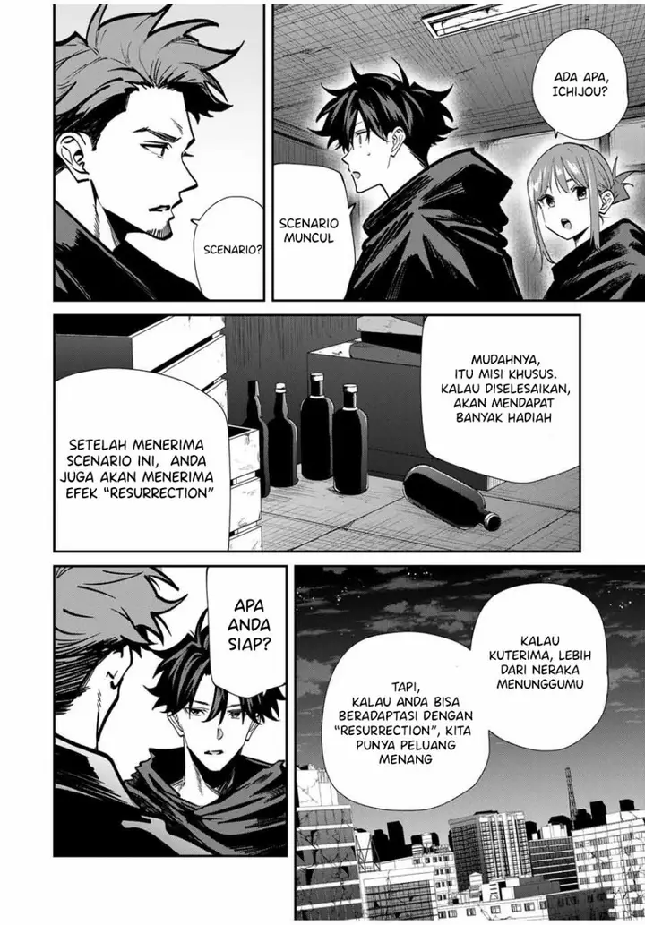 image-komik-kono-sekai-ga-izure-horobu-koto-wo-ore-dake-ga-shitte-iru-chapter-80-14/19