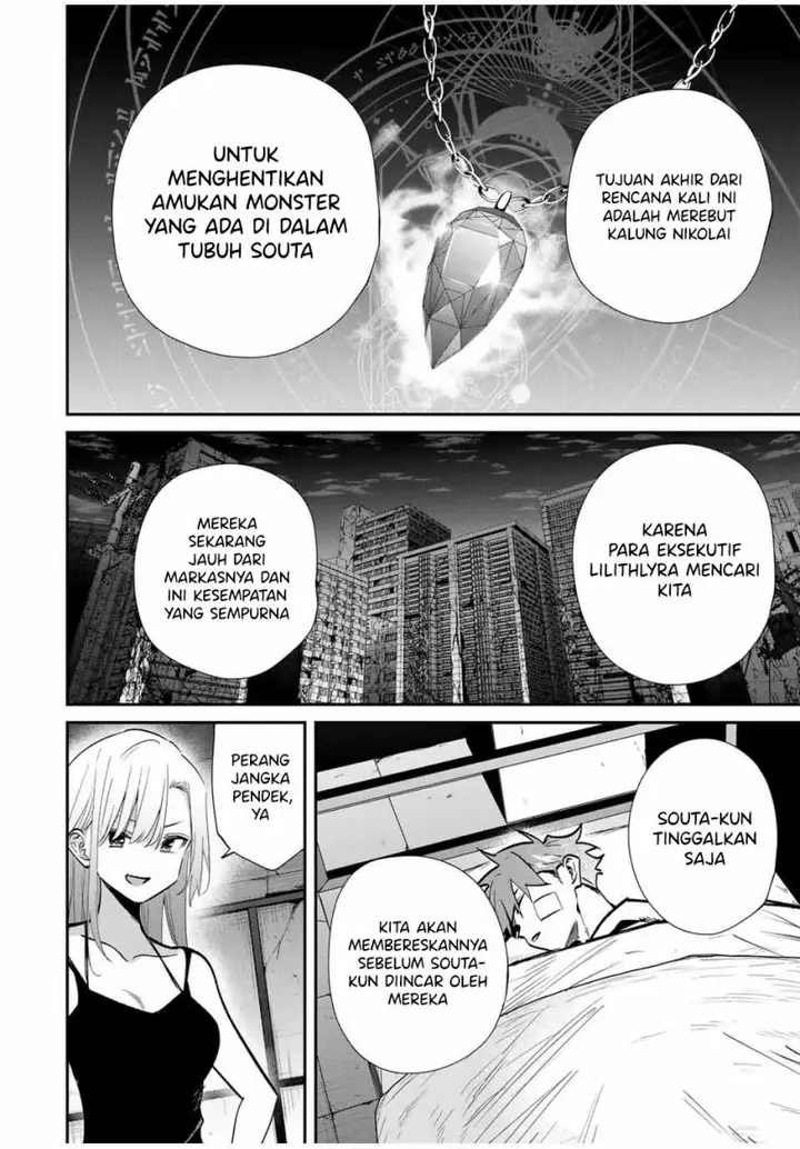 image-komik-kono-sekai-ga-izure-horobu-koto-wo-ore-dake-ga-shitte-iru-chapter-81-2/15