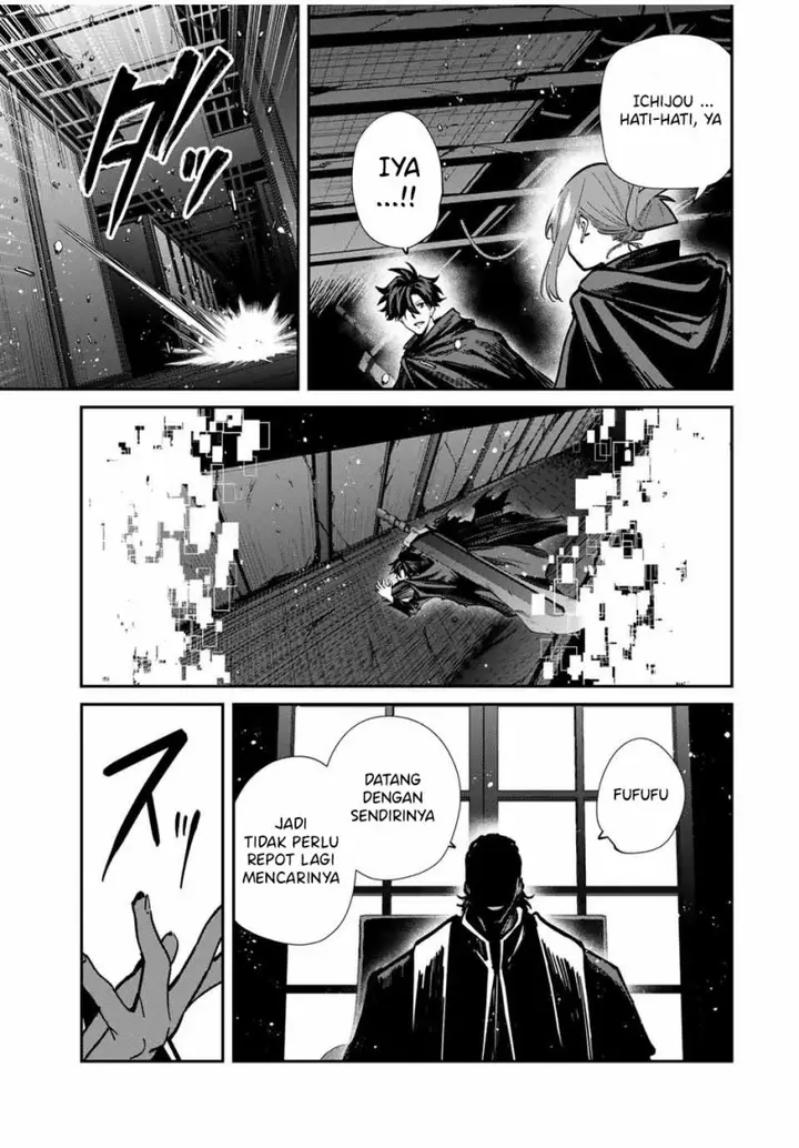 image-komik-kono-sekai-ga-izure-horobu-koto-wo-ore-dake-ga-shitte-iru-chapter-81-10/15