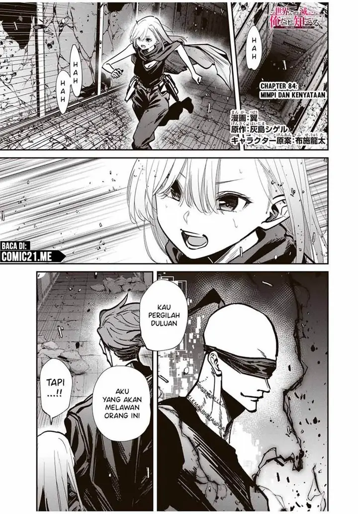 image-komik-kono-sekai-ga-izure-horobu-koto-wo-ore-dake-ga-shitte-iru-chapter-84-1/18